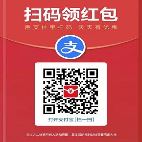 zhifubao