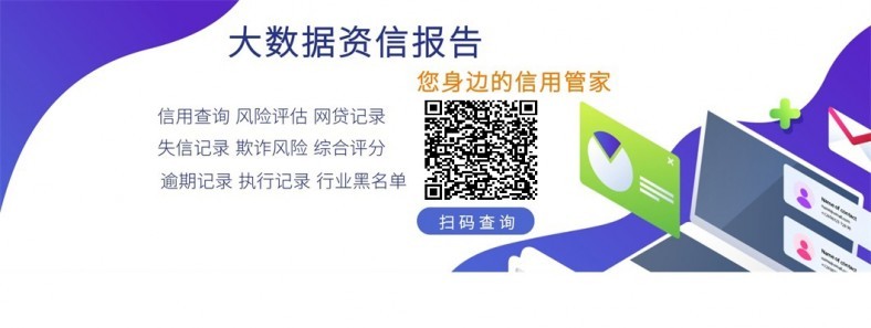 征信的主要性信托人人都知道，那是贷款条件内里的需要条件之一，以是人人对贷款逾期这事也是很看重的，事实