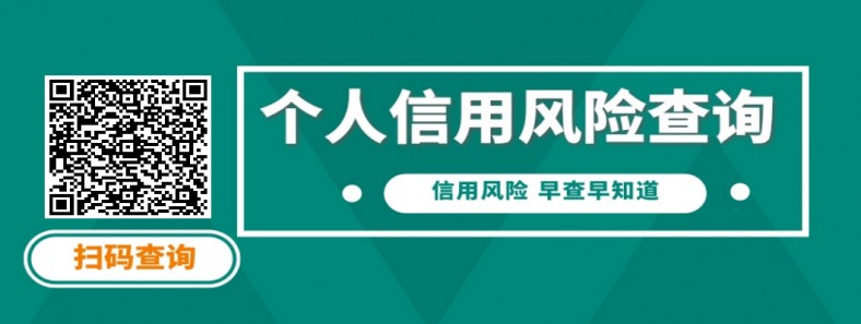克日，中国银保监会官方网站宣布了九江分局延续3天对6家农业商业银行的处罚信息。处罚的主要缘故原由是虚报